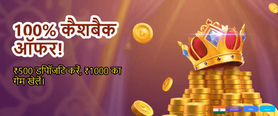Claim Your Daily Ni7 Gems Now