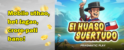 Grand Welcome Bonus 🇮🇳 promotion banner